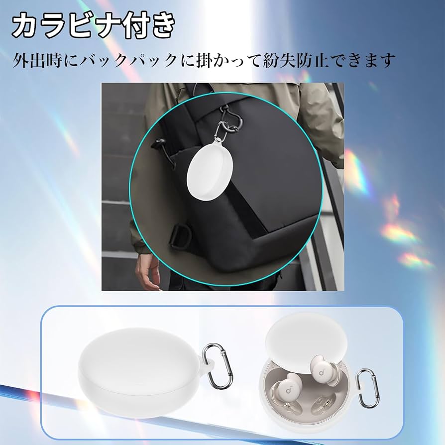 soundcore Sleep A20（シリコンカバー付） Amazon | For Anker Soundcore Sleep A20 用 ケース カバー